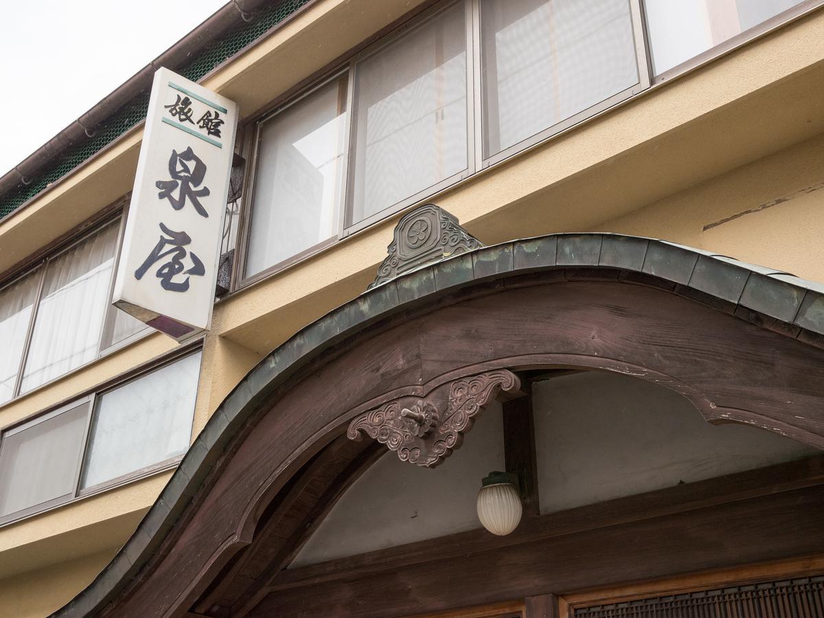 Izumiya Ryokan' Tawarayama Onsen Nagato  Zewnętrze zdjęcie
