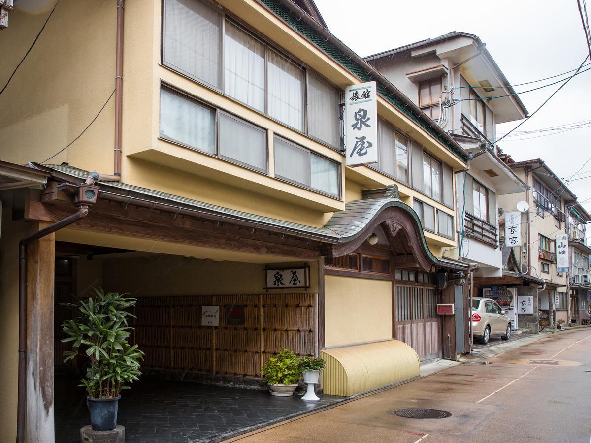 Izumiya Ryokan' Tawarayama Onsen Nagato  Zewnętrze zdjęcie