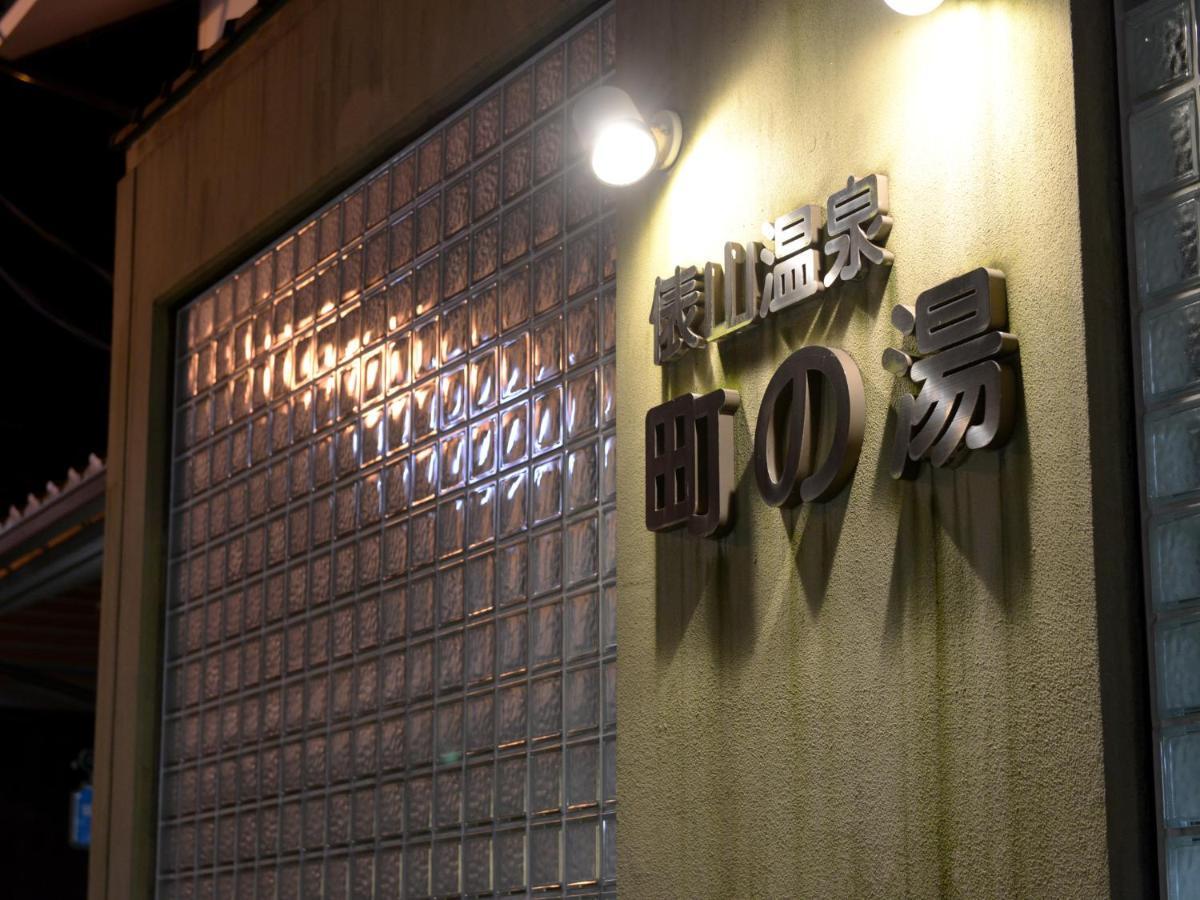 Izumiya Ryokan' Tawarayama Onsen Nagato  Zewnętrze zdjęcie